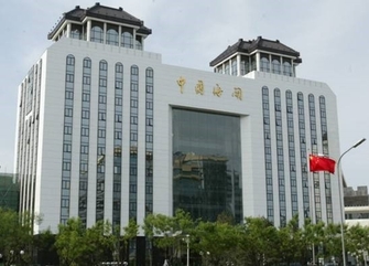浪潮助力中國海關(guān)打造領(lǐng)先大數(shù)據(jù)云平臺