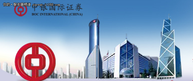 聯想助推中銀國際駛入互聯網金融快車道