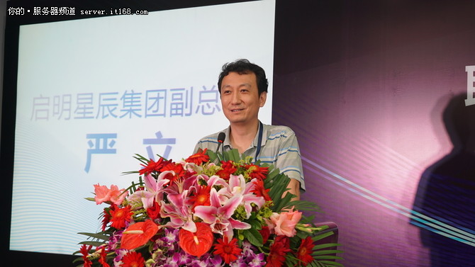 啟明星辰與聯想云達成戰略合作
