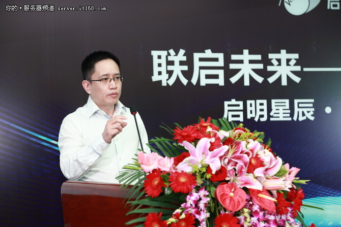 啟明星辰與聯想云達成戰略合作