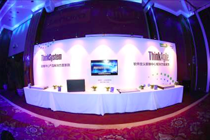 ThinkSystem & ThinkAgile北京站發布會
